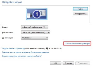 mercaet-ryabit-ekran-monitora-pk-noutbuka-razresheniye-ekrana-nastroyki-ekrana
