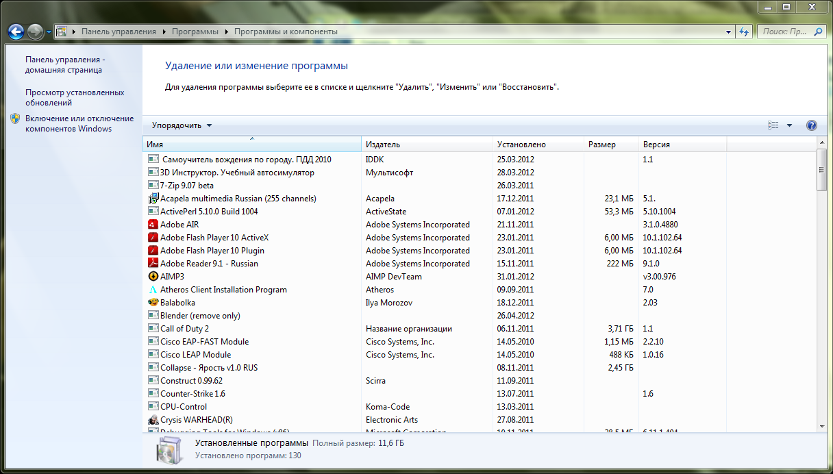 Программа для ускорения виндовс. Оптимизация Windows 7. Как можно оптимизировать реестр Windows 7. Удалить ненужные программы редми из ПК. Multisoft install.