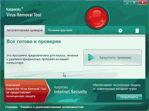Kaspersky Virus Removal Tool Бесплатная утилита для удаления вирусов