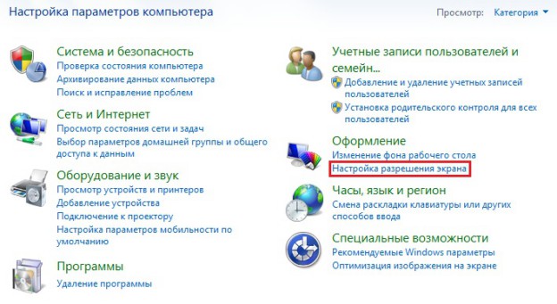 Мерцает, рябит экран монитора. Способы исправления