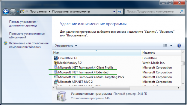 Visual studio ошибка при запуске приложения 0xc000005