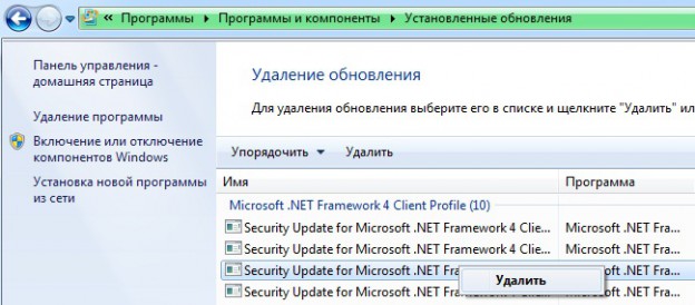 Код ошибки 0x0000005d при установке windows 7