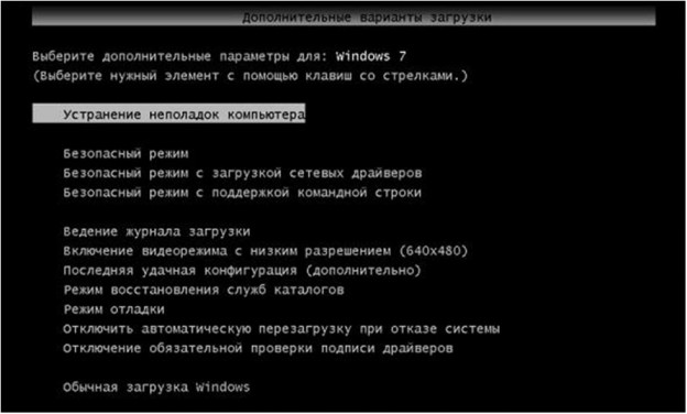 Как выйти из командной оболочки windows