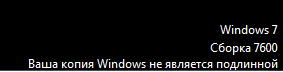 Wpalogon в редакторе реестра windows 7 нет