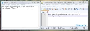 Блокнот Windows и Notepad++