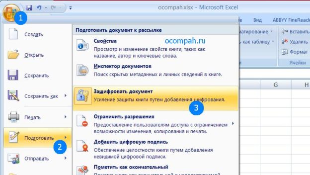 Как разместить excel файл на сайте