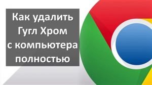 Не устанавливаются темы в гугл хром