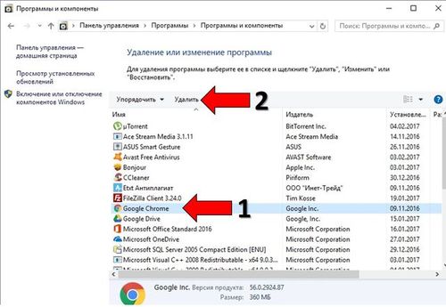 Как полностью удалить google chrome. Как очистить гугл хром полностью. Как правильно удалить хром. Как очистить гугл на ноутбуке. Как удалить гугл ТВ.