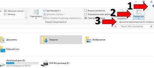 Как удалить гугл тв. Где закрыть хром полностью. Как нахуй удалить гугл. Ok Google как удалить город.