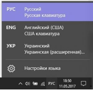 Сохранить по английски в компьютере как будет