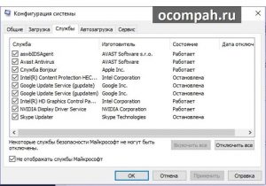 Пакет исправлений для windows q810400 и пакет исправлений для windows kb822603