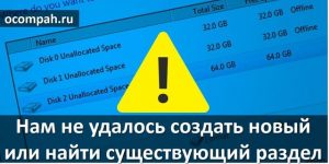 Не удалось создать или прочитать файл журнала анализа