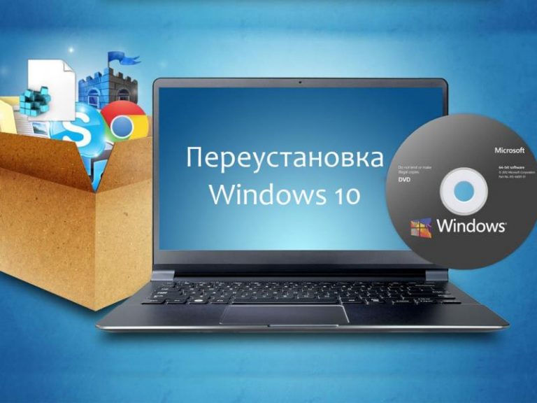 Когда винда не видна переустанавливаем windows через удаленный доступ